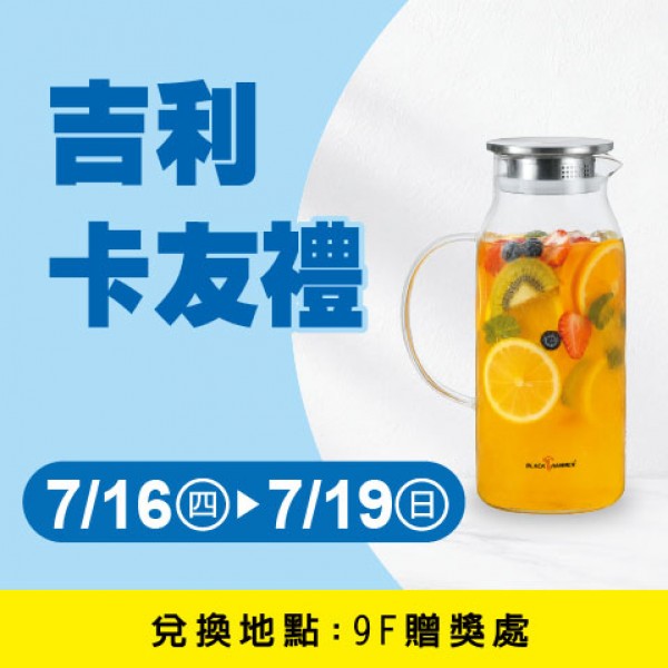 爸爸節快樂-卡友-玻璃水瓶